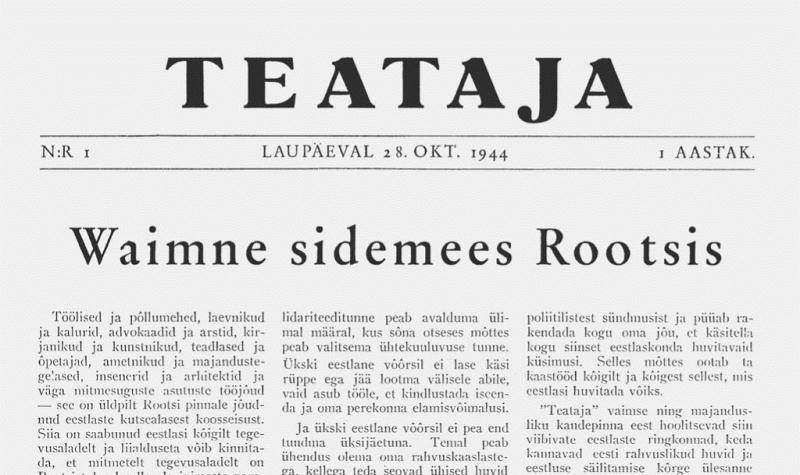 File:2_192_Eesti Komitee väljaanne Teataja Stockholm.jpg
